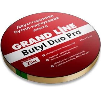 Grand Line Butyl Duo Pro